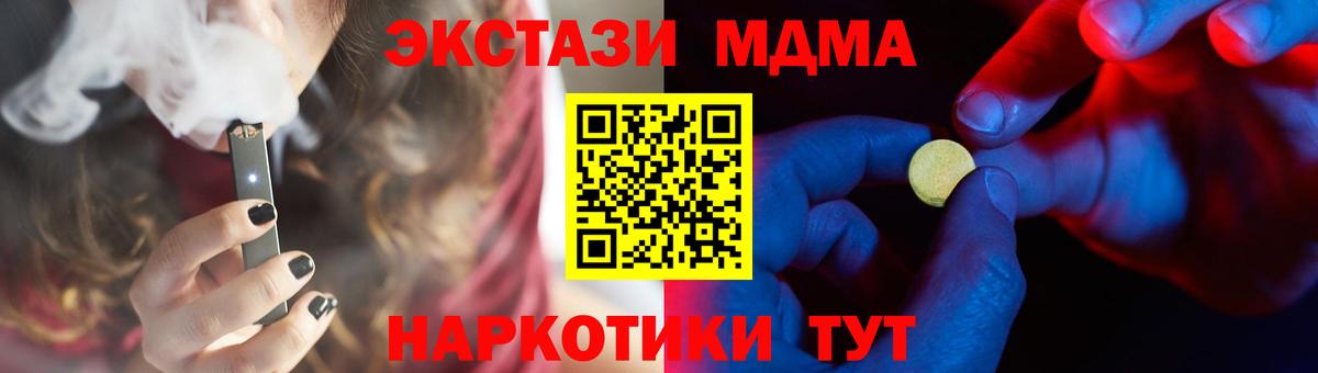 Ecstasy диски  Вход с VPN  Егорьевск  ЭКСТАЗИ Philipp Plein 