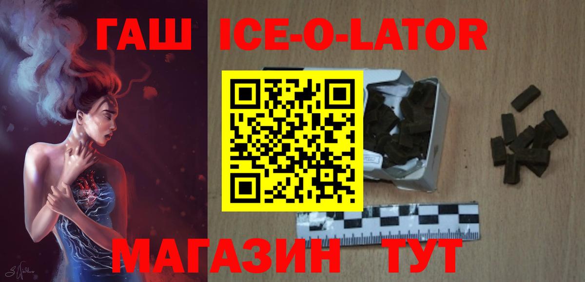 ГАШИШ Cannabis Егорьевск