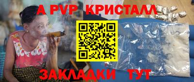 синтетический гашиш Кулебаки