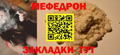 бошки Лесосибирск