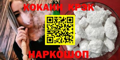 альфа пвп VHQ Ливны