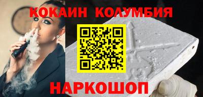 синтетический гашиш Кулебаки