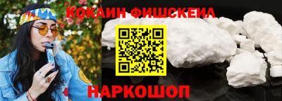 мяу мяу кристалл Кумертау