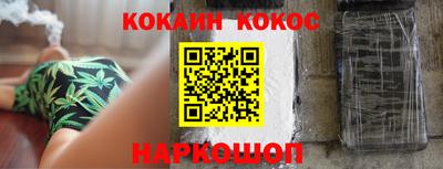 синтетический гашиш Кулебаки