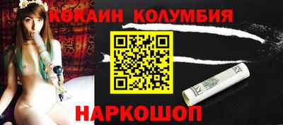 синтетический гашиш Кулебаки