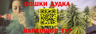 синтетический гашиш Кулебаки