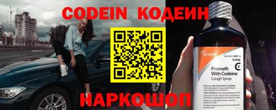 мяу мяу кристалл Кумертау