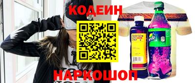 мяу мяу кристалл Кумертау