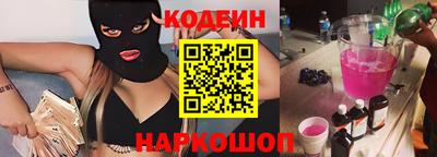 синтетический гашиш Кулебаки