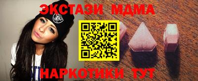 мяу мяу кристалл Кумертау