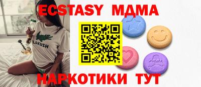 мяу мяу кристалл Кумертау