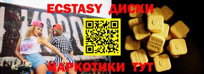 синтетический гашиш Кулебаки