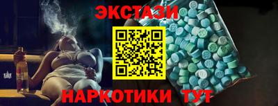 мяу мяу кристалл Кумертау