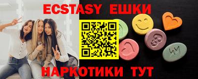 мяу мяу кристалл Кумертау