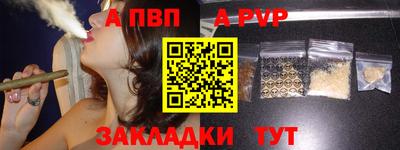 синтетический гашиш Кулебаки
