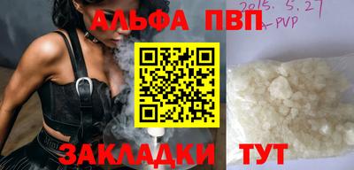 мяу мяу кристалл Кумертау