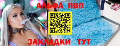 синтетический гашиш Кулебаки