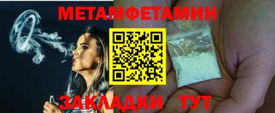 мяу мяу кристалл Кумертау