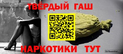 бошки Лесосибирск