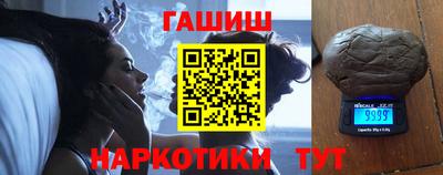 синтетический гашиш Кулебаки