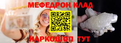 mix Кунгур