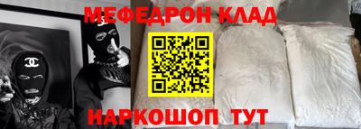 синтетический гашиш Кулебаки