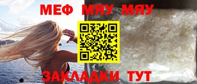 mix Кунгур
