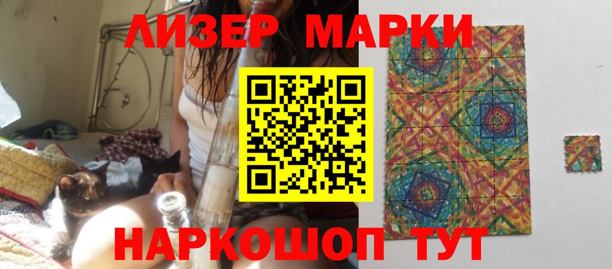Лсд 25 экстази кислота  Вход с VPN  Лсд 25 экстази ecstasy  Егорьевск 