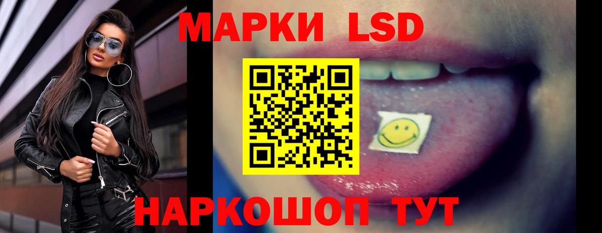 ЛСД экстази ecstasy Егорьевск