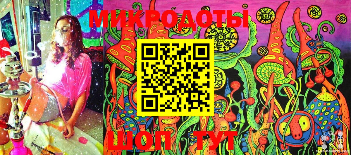 Галлюциногенные грибы Magic Shrooms Егорьевск