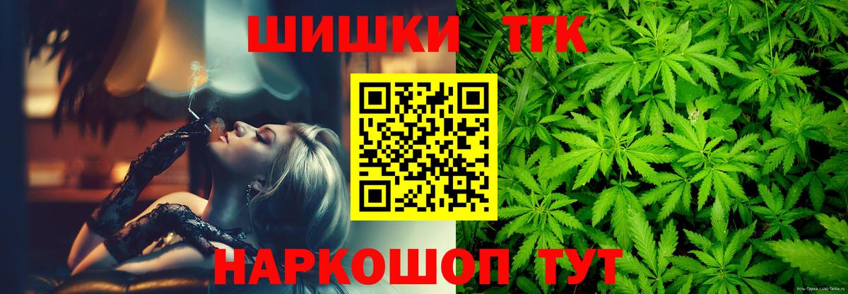 Бошки марихуана MAZAR Егорьевск