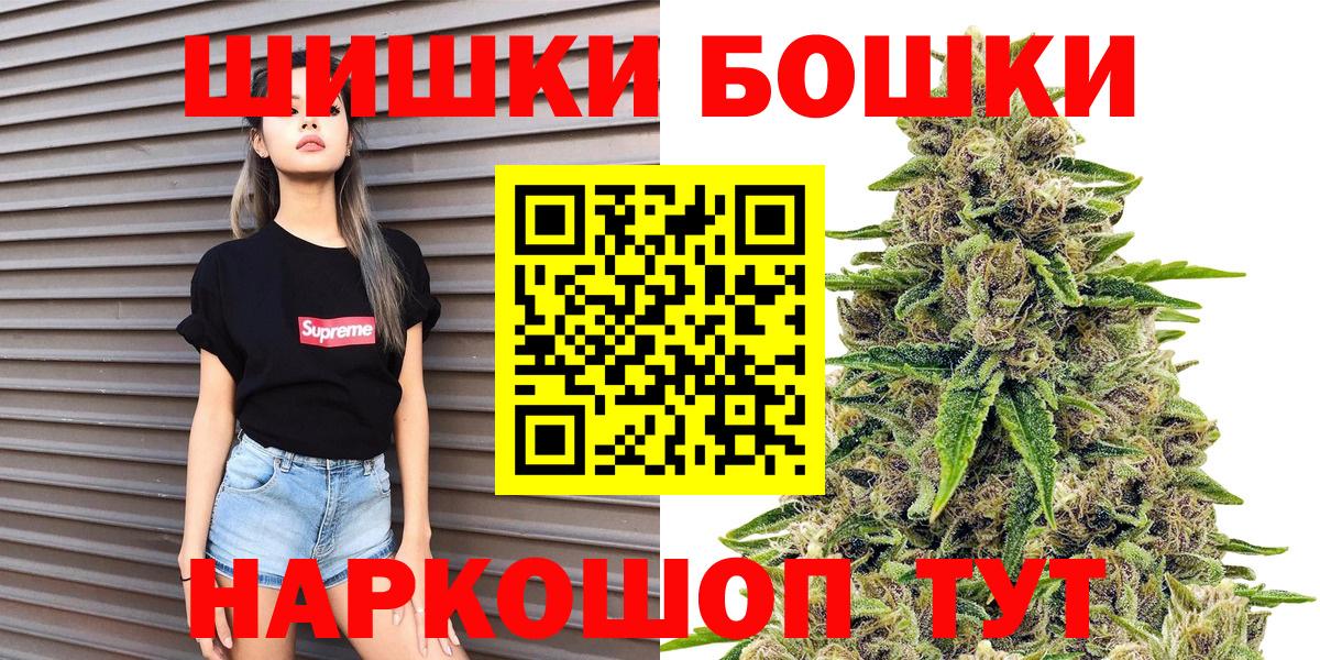 Конопля SATIVA & INDICA  Канабис SATIVA & INDICA  Вход с VPN  Марихуана семена  Егорьевск 